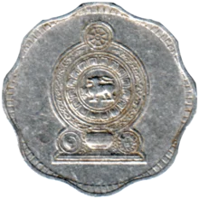 Preview 2 cents, 1975 obverse