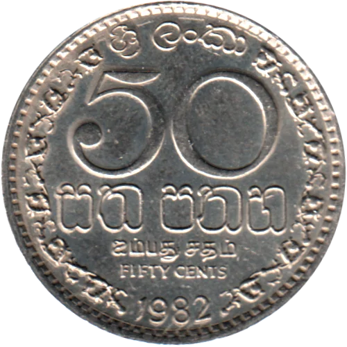 50 cents, 1982 Reverse