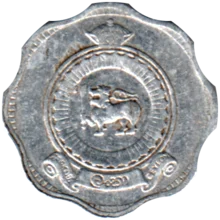 Preview 2 cents, 1971 obverse
