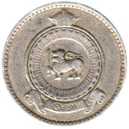 25 cents, 1963 Obverse