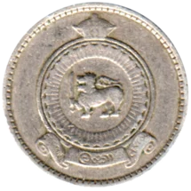 Preview 25 cents, 1963 obverse