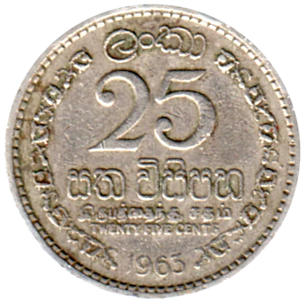 25 cents, 1963 Reverse