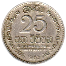 Preview 25 cents, 1963 reverse