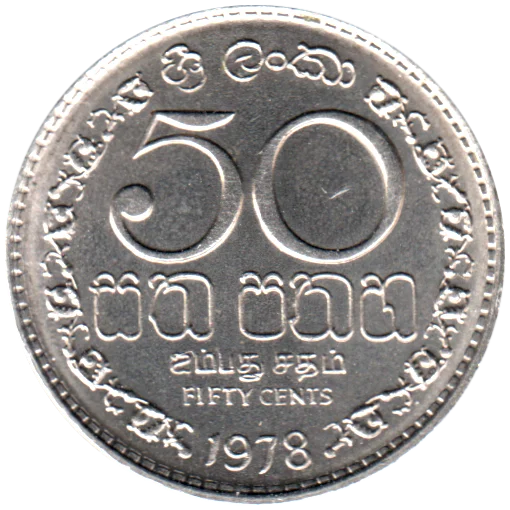50 cents, 1978 Reverse