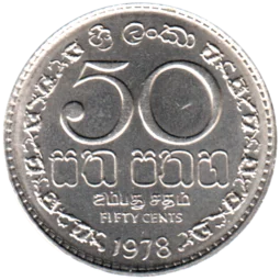 Preview 50 cents, 1978 reverse
