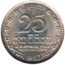 Preview 25 cents, 1982 reverse