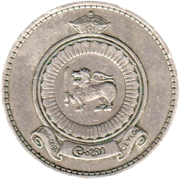 1 Rupee, 1969 Obverse