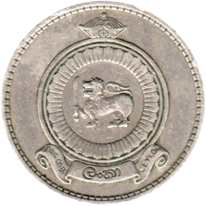Preview 1 Rupee, 1969 obverse