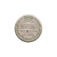 Preview 1 Rupee, 1969 reverse