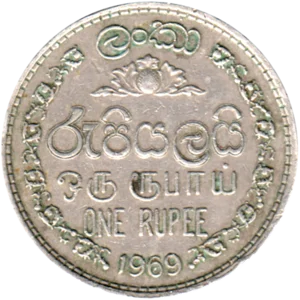 Preview 1 Rupee, 1969 reverse