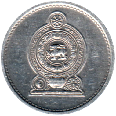 1 cent, 1975 Obverse