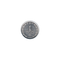 Preview 1 cent, 1975 reverse