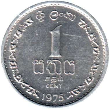 Preview 1 cent, 1975 reverse