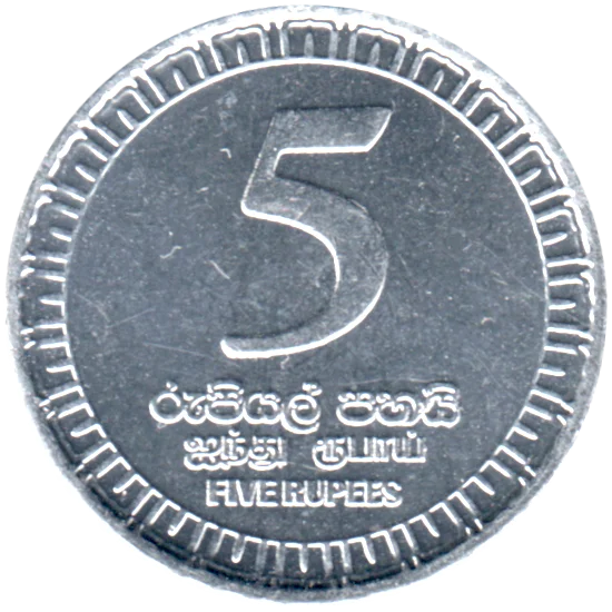 5 Rupees, 2017 Reverse