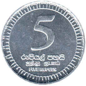 Preview 5 Rupees, 2017 reverse