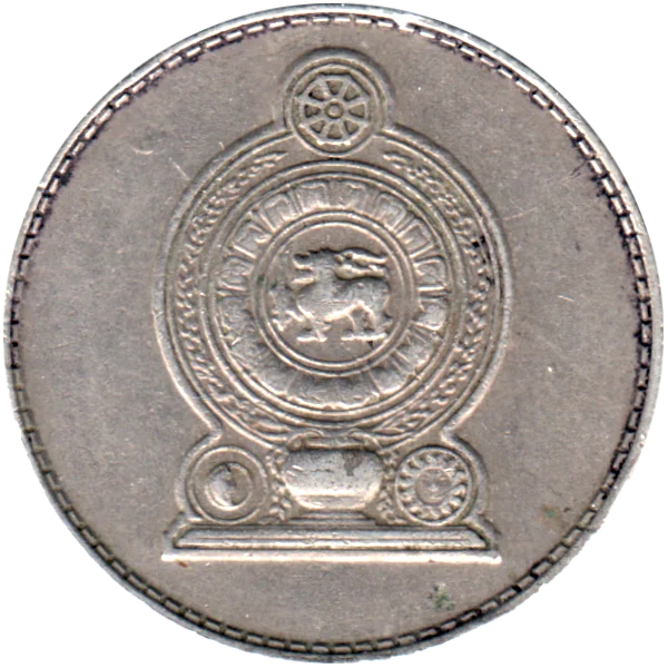 1 Rupee, 1975 Obverse