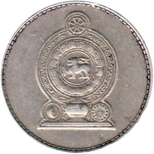 Preview 1 Rupee, 1975 obverse