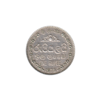 Preview 1 Rupee, 1975 reverse