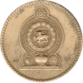 Preview 5 Rupees, 1991 obverse