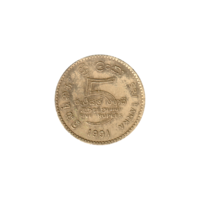Preview 5 Rupees, 1991 reverse