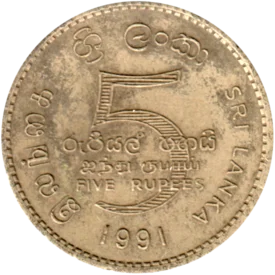 Preview 5 Rupees, 1991 reverse