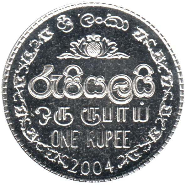 1 Rupee, 2004 Reverse