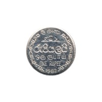 Preview 1 Rupee, 1982 reverse