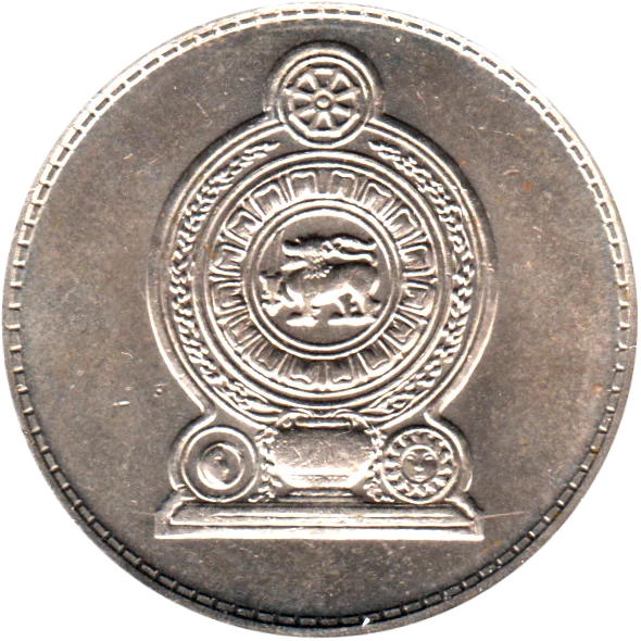 1 Rupee, 1978 Obverse