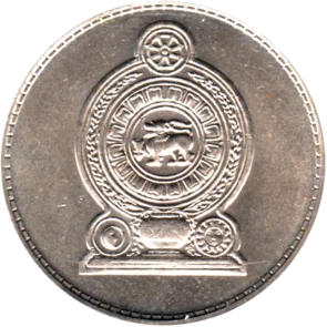 Preview 1 Rupee, 1978 obverse