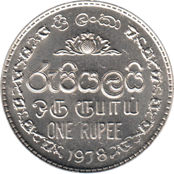 1 Rupee, 1978 Reverse