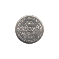 Preview 1 Rupee, 1978 reverse