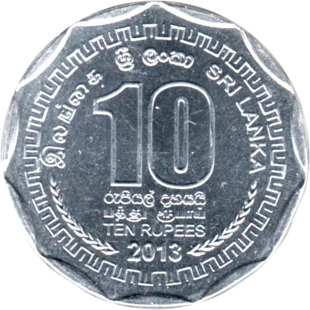 Preview 10 Rupees, 2013 reverse
