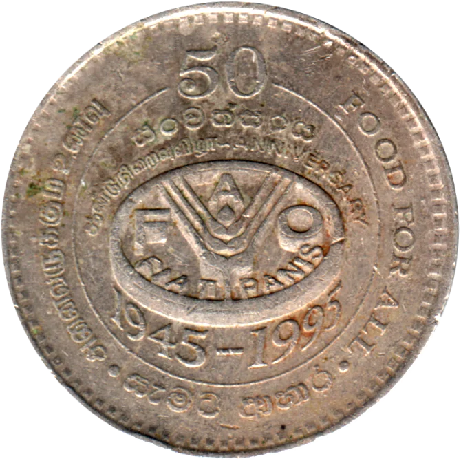 2 Rupees, 1995 Obverse