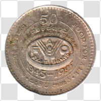 Preview 2 Rupees, 1995 obverse