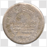 Preview 2 Rupees, 1995 reverse