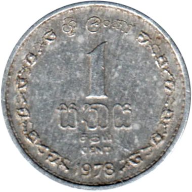 1 cent, 1978 Reverse