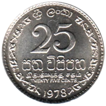 Preview 25 cents, 1978 reverse