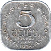 Preview 5 cents, 1978 reverse