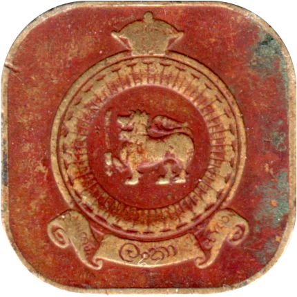 5 cents, 1963 Obverse