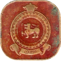 Preview 5 cents, 1963 obverse