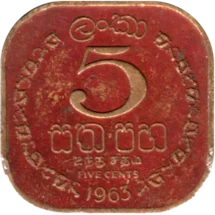 Preview 5 cents, 1963 reverse