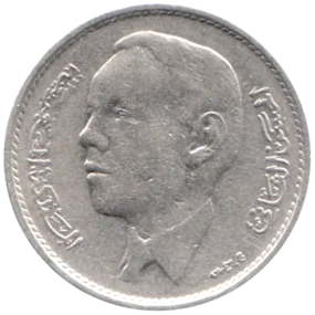 Preview 1 Dirham, 1384 (1965) obverse