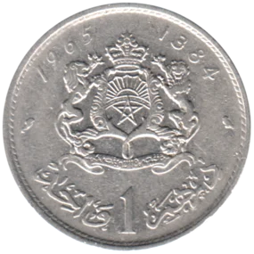 Preview 1 Dirham, 1384 (1965) reverse