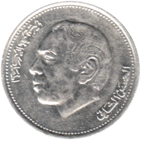 Preview 1 Dirham, 1407 (1987) obverse