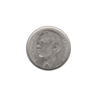 Preview 1 Dirham, 1389 (1969) obverse