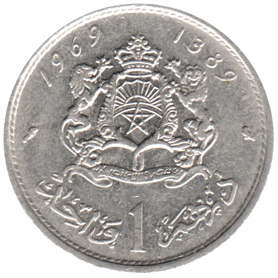 1 Dirham, 1389 (1969) Reverse