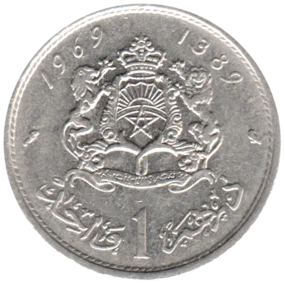Preview 1 Dirham, 1389 (1969) reverse