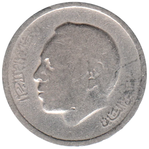1 Dirham, 1394 (1974) Obverse