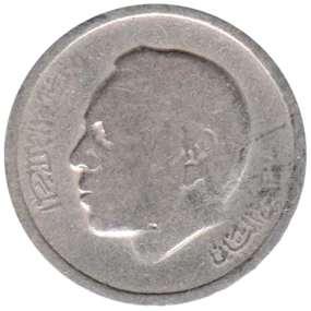 Preview 1 Dirham, 1394 (1974) obverse