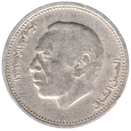 ½ Dirham, 1407 (1987) Obverse